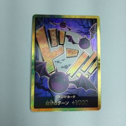 ζζ  トレカ ワンピース 金枠)ドン!!カード(ゲッコー・モリア) DON/CARD/46H2 Bランク