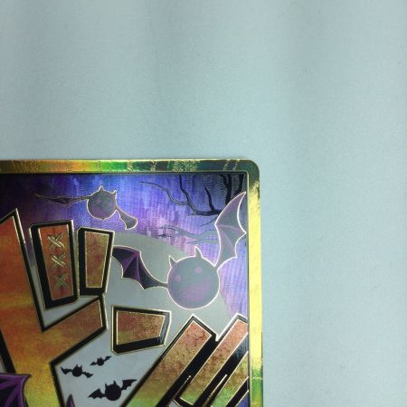   トレカ ワンピース 金枠)ドン!!カード(ゲッコー・モリア) DON/CARD/46H2