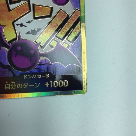   トレカ ワンピース 金枠)ドン!!カード(ゲッコー・モリア) DON/CARD/46H2