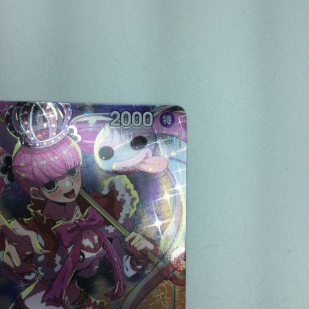   トレカ ワンピース ペローナ(イラスト：hmng) OP01/077H1