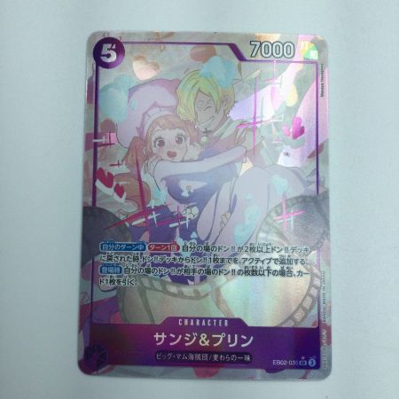   トレカ ワンピース パラレル)サンジ＆プリン EB02/035P1