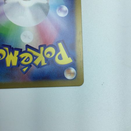   トレカ ポケモンカード カスミのコダック 071/063/SV9a/B AR