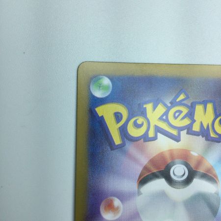   トレカ ポケモンカード カスミのコダック 071/063/SV9a/B AR