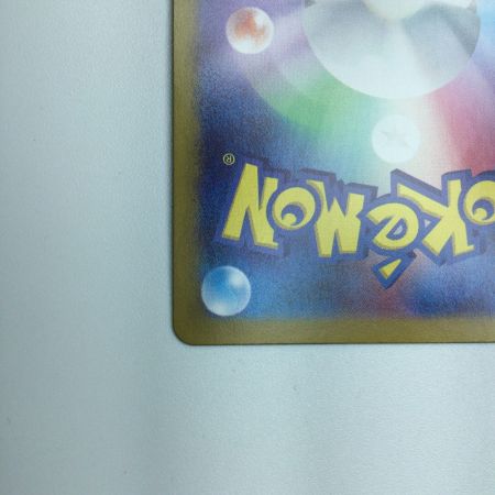   トレカ ポケモンカード カスミのコダック 071/063/SV9a/B AR