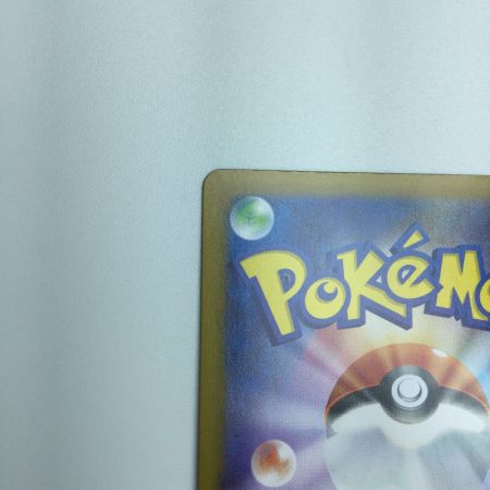   トレカ ポケモンカード ソウブレイズex 203/187/SV8a/B SAR