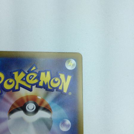   トレカ ポケモンカード ソウブレイズex 203/187/SV8a/B SAR