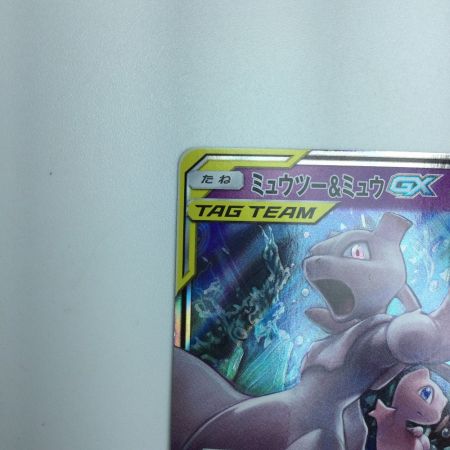   トレカ ポケモンカード ミュウツー＆ミュウGX 052/173/SM12a/B RR