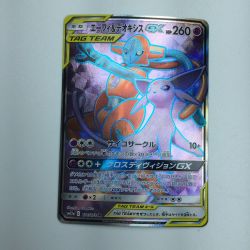 ζζ  トレカ ポケモンカード エーフィ＆デオキシスGX 176/173/SM12a/B SR Bランク