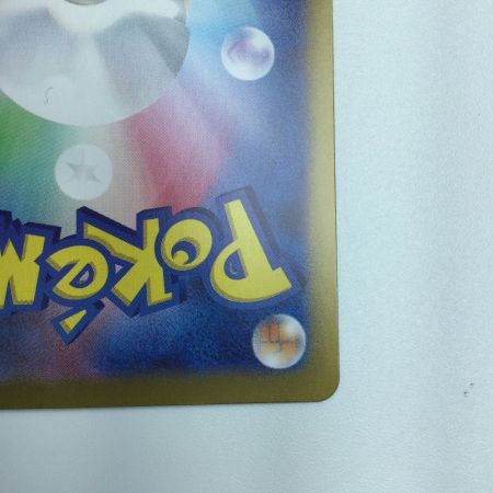   トレカ ポケモンカード シロナのガブリアスex 091/063/SV9a/B UR