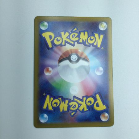   トレカ ポケモンカード シロナのガブリアスex 091/063/SV9a/B UR