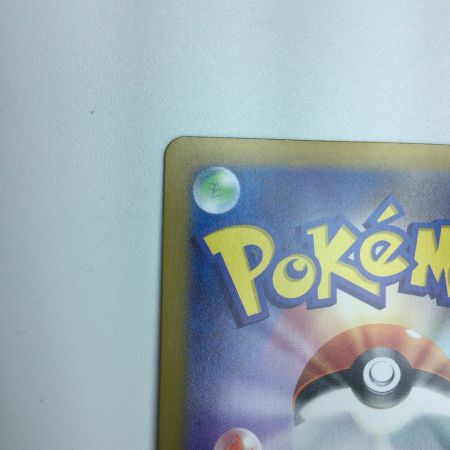   トレカ ポケモンカード シロナのガブリアスex 091/063/SV9a/B UR