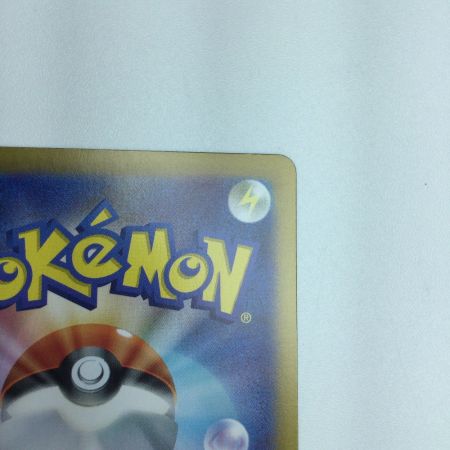   トレカ ポケモンカード シロナのガブリアスex 091/063/SV9a/B UR