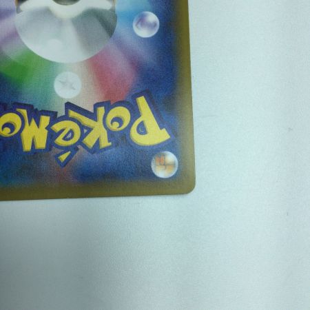   トレカ ポケモンカード ガラルサンダーV 076/070/S5a/B SR