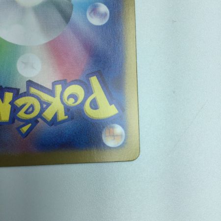   トレカ ポケモンカード フーディンex 203/165/SV2a/B SAR