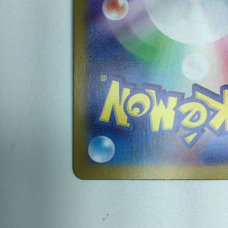   トレカ ポケモンカード フーディンex 203/165/SV2a/B SAR