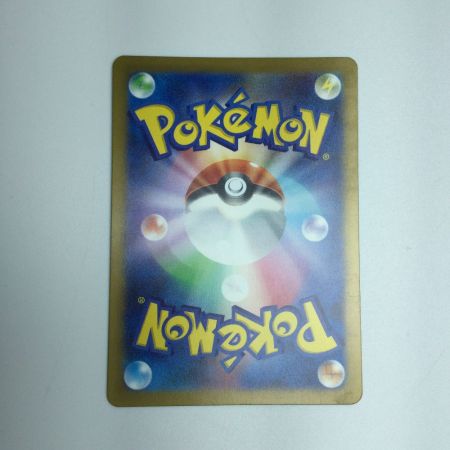   トレカ ポケモンカード メロコ 092/066/SV4K/B SAR