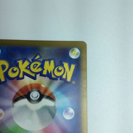   トレカ ポケモンカード メロコ 092/066/SV4K/B SAR