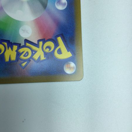   トレカ ポケモンカード ボタン 105/078/SV1S/B SAR