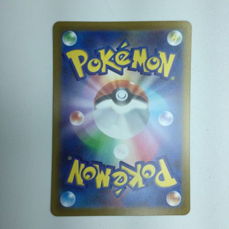   トレカ ポケモンカード ボタン 105/078/SV1S/B SAR