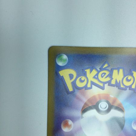   トレカ ポケモンカード ボタン 105/078/SV1S/B SAR