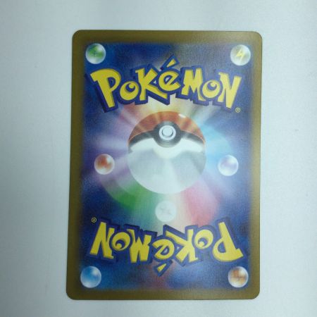   トレカ ポケモンカード ボスの指令 100/073/SV1a/B SAR