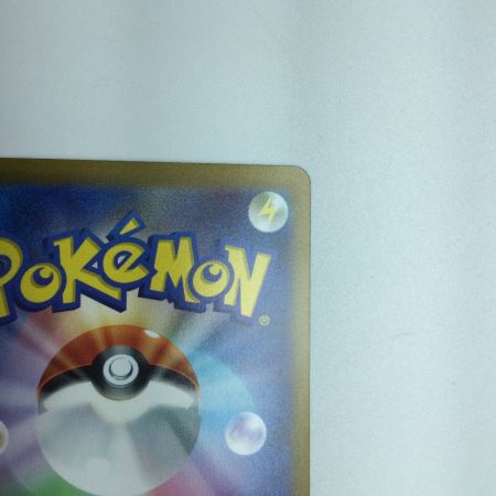   トレカ ポケモンカード ボスの指令 100/073/SV1a/B SAR