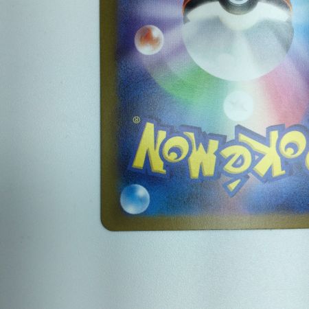   トレカ ポケモンカード ボスの指令 100/073/SV1a/B SAR