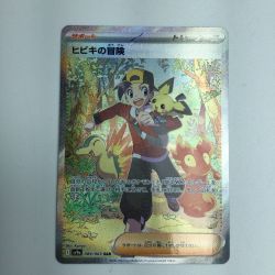 ζζ  トレカ ポケモンカード ヒビキの冒険 089/063/SV9a/B SAR Bランク