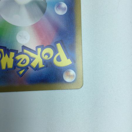   トレカ ポケモンカード ヒビキの冒険 089/063/SV9a/B SAR