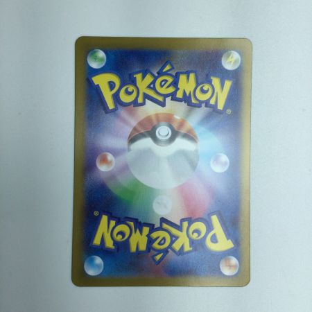   トレカ ポケモンカード ヒビキの冒険 089/063/SV9a/B SAR