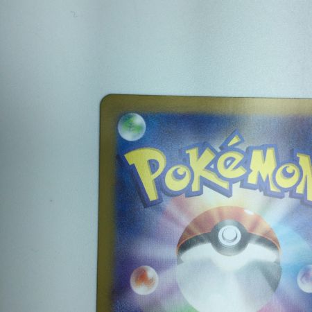   トレカ ポケモンカード ヒビキの冒険 089/063/SV9a/B SAR