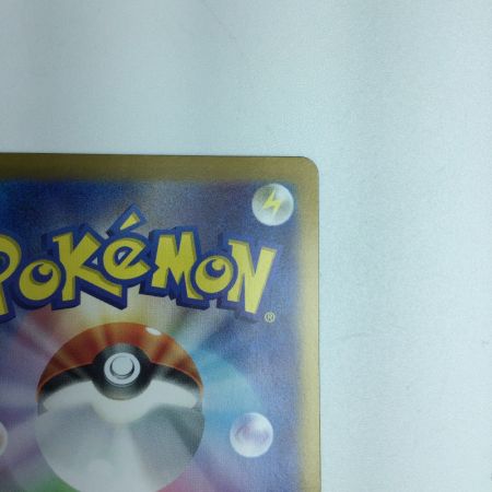   トレカ ポケモンカード ヒビキの冒険 089/063/SV9a/B SAR