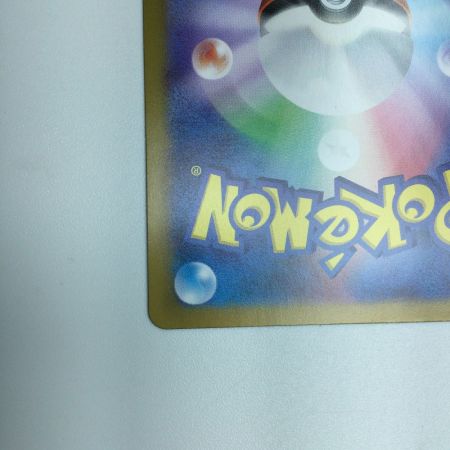   トレカ ポケモンカード ヒビキの冒険 089/063/SV9a/B SAR