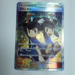 ζζ  トレカ ポケモンカード フウとラン 103/096/SM7/B SR Bランク