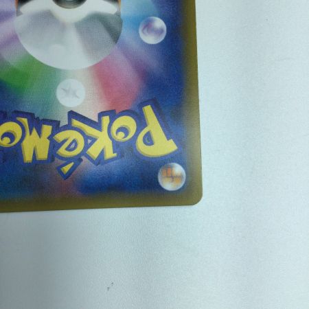   トレカ ポケモンカード フウとラン 103/096/SM7/B SR