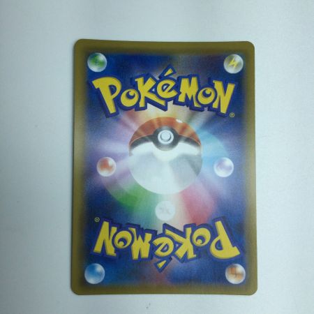   トレカ ポケモンカード フウとラン 103/096/SM7/B SR