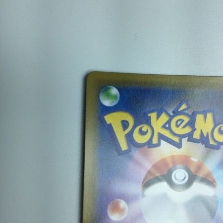   トレカ ポケモンカード フウとラン 103/096/SM7/B SR