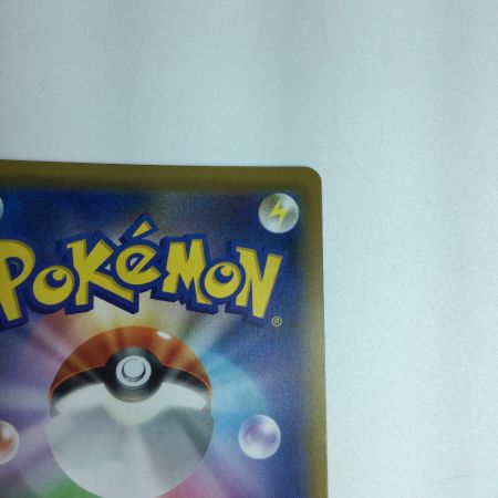   トレカ ポケモンカード フウとラン 103/096/SM7/B SR