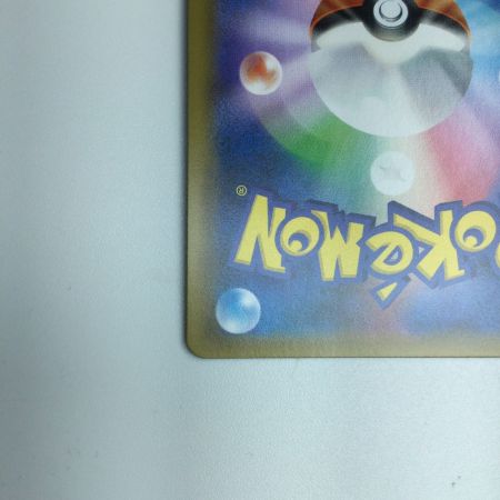   トレカ ポケモンカード フウとラン 103/096/SM7/B SR