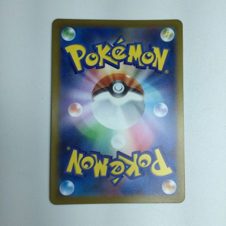   トレカ ポケモンカード 博士の研究 266/184/S8b/B SR