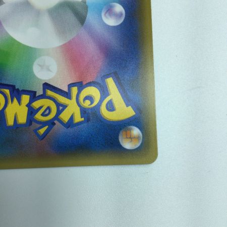   トレカ ポケモンカード ゼクロム 021/025/S8a/P/B