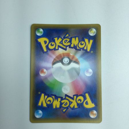   トレカ ポケモンカード ゼクロム 021/025/S8a/P/B