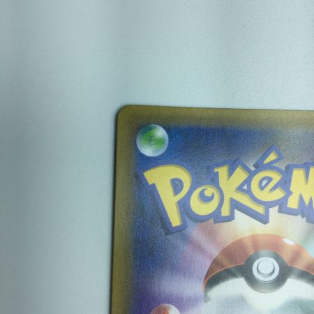   トレカ ポケモンカード ゼクロム 021/025/S8a/P/B