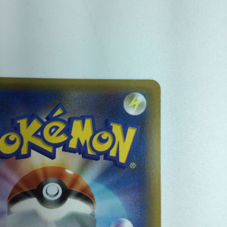   トレカ ポケモンカード ゼクロム 021/025/S8a/P/B