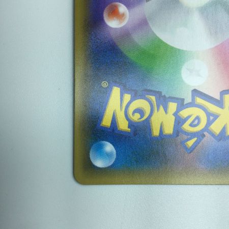   トレカ ポケモンカード ゼクロム 021/025/S8a/P/B