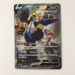 ζζ  ポケモンカード エンペルトV 074/070/S5R/B SR　ポケカ Bランク