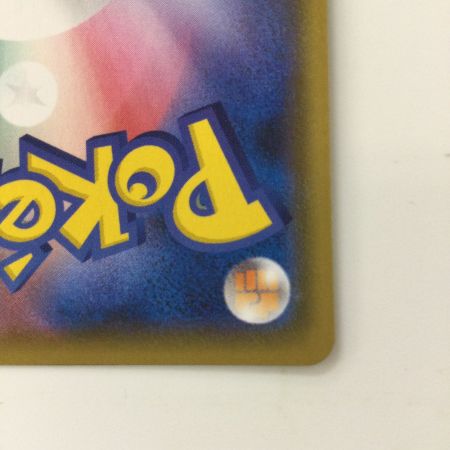   ポケモンカード エンペルトV 074/070/S5R/B SR　ポケカ