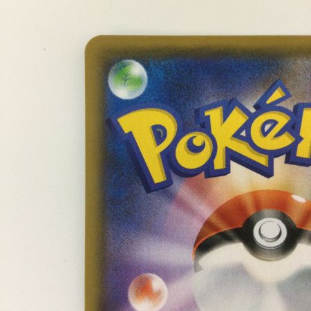   ポケモンカード エンペルトV 074/070/S5R/B SR　ポケカ