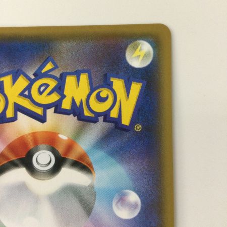   ポケモンカード エンペルトV 074/070/S5R/B SR　ポケカ