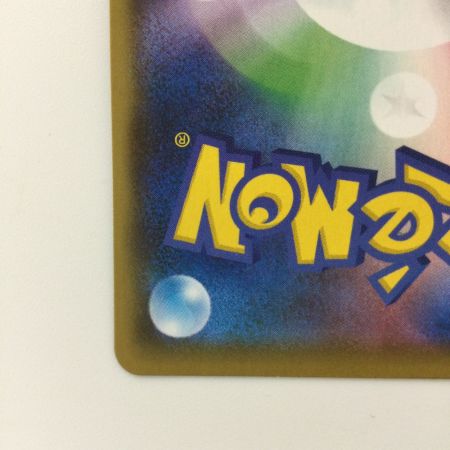   ポケモンカード エンペルトV 074/070/S5R/B SR　ポケカ